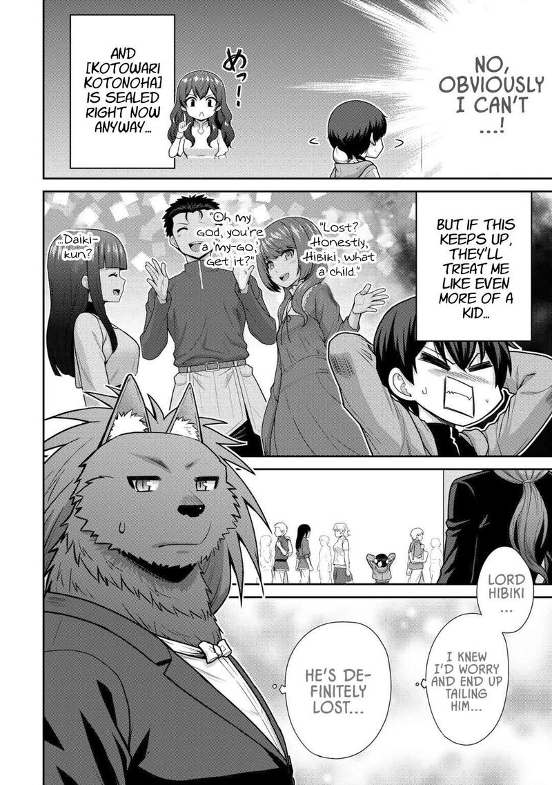 Saikyou No Shokugyou Wa Yuusha Demo Kenja Demo Naku Kanteishi Kari RashII Desu Yo 65 3