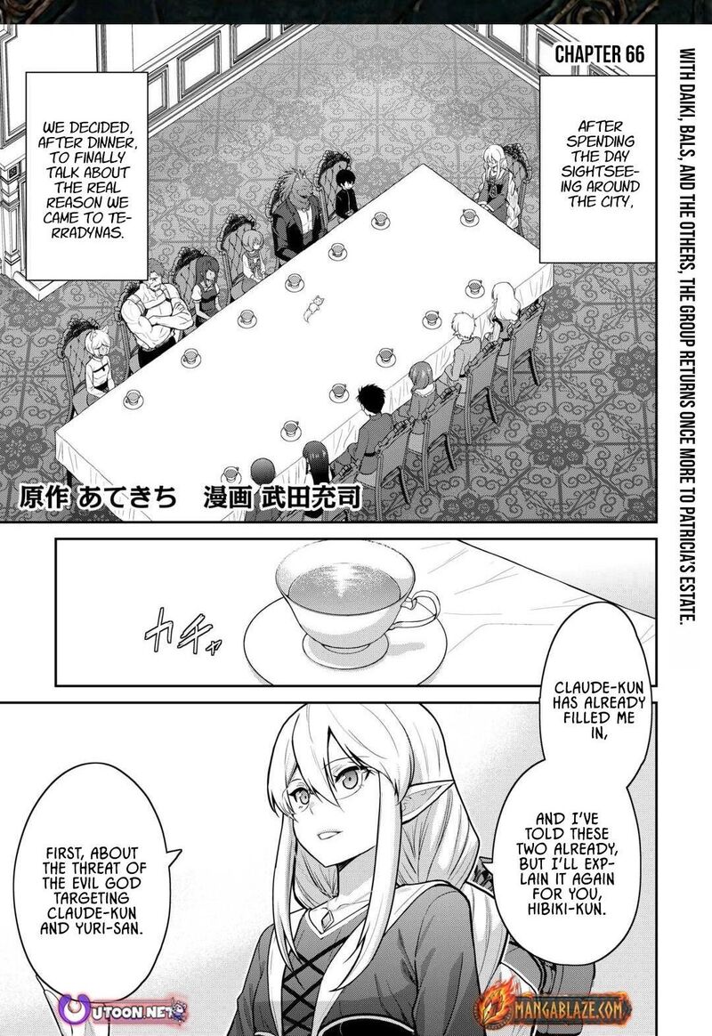 Saikyou No Shokugyou Wa Yuusha Demo Kenja Demo Naku Kanteishi Kari RashII Desu Yo 66 2