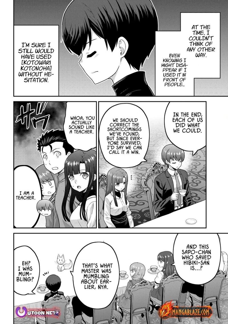 Saikyou No Shokugyou Wa Yuusha Demo Kenja Demo Naku Kanteishi Kari RashII Desu Yo 67 10