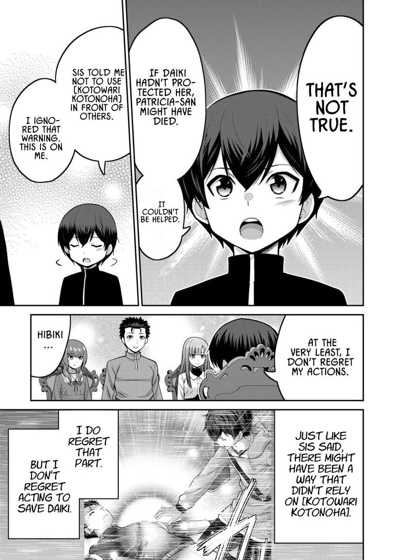 Saikyou No Shokugyou Wa Yuusha Demo Kenja Demo Naku Kanteishi Kari RashII Desu Yo 67 9