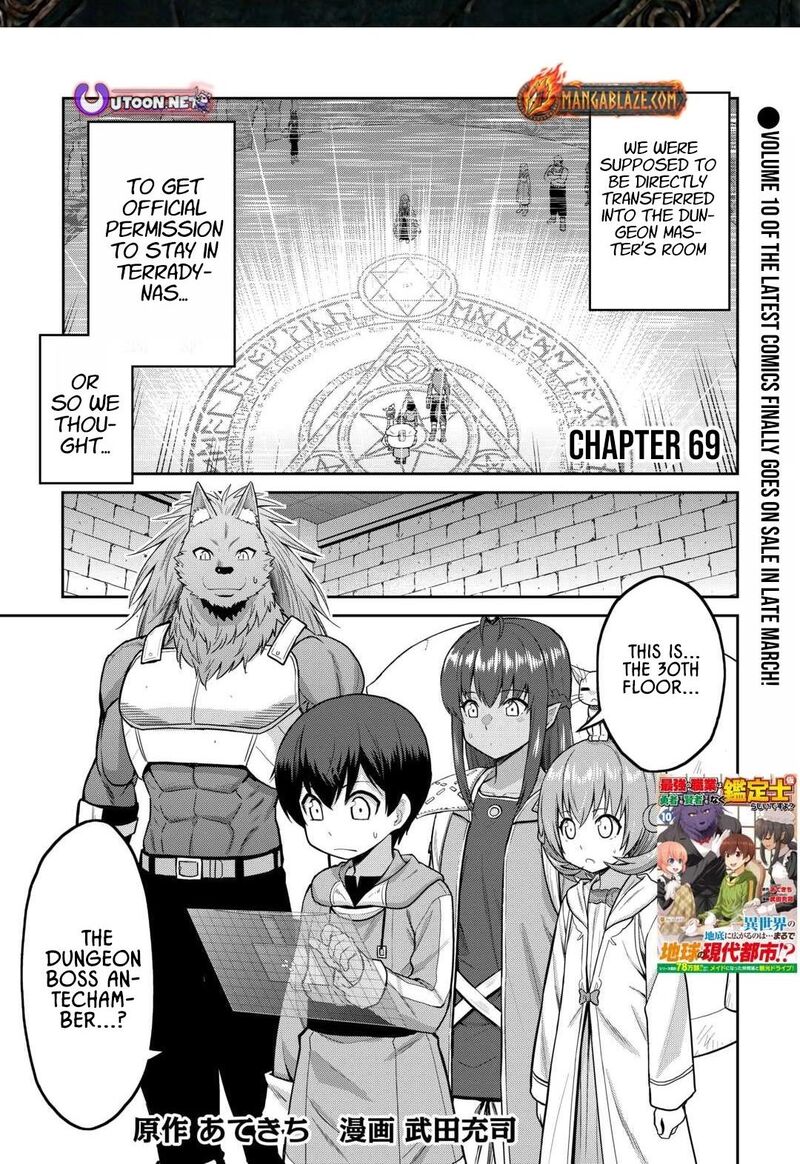 Saikyou No Shokugyou Wa Yuusha Demo Kenja Demo Naku Kanteishi Kari RashII Desu Yo 69 2