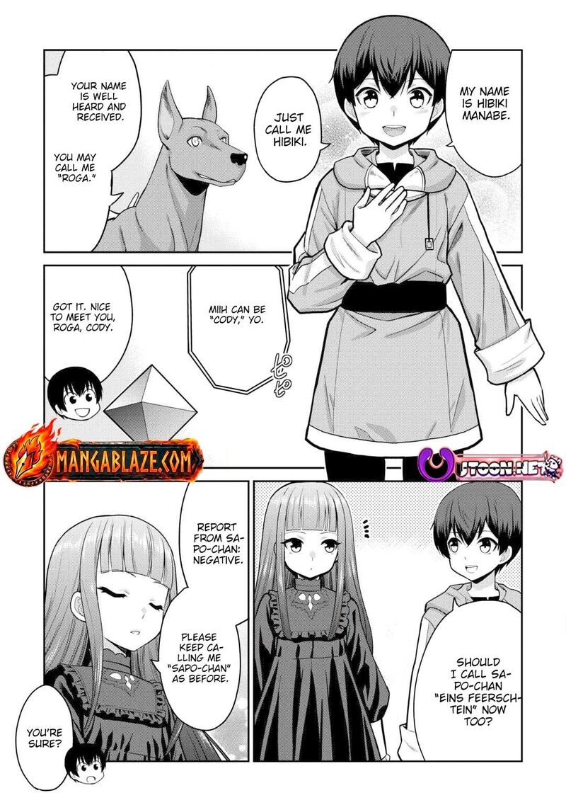 Saikyou No Shokugyou Wa Yuusha Demo Kenja Demo Naku Kanteishi Kari RashII Desu Yo 71 10