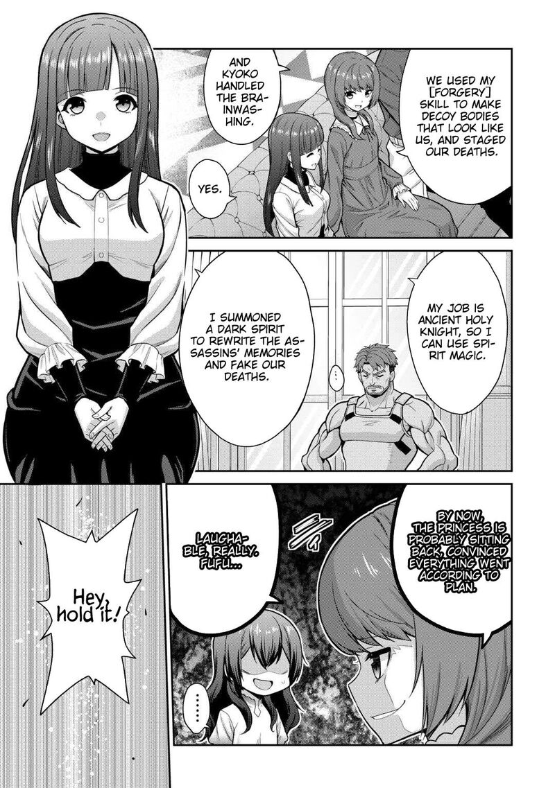 Saikyou No Shokugyou Wa Yuusha Demo Kenja Demo Naku Kanteishi Kari RashII Desu Yo 72 28