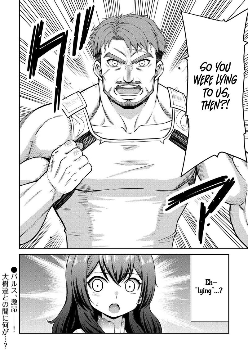 Saikyou No Shokugyou Wa Yuusha Demo Kenja Demo Naku Kanteishi Kari RashII Desu Yo 72 29