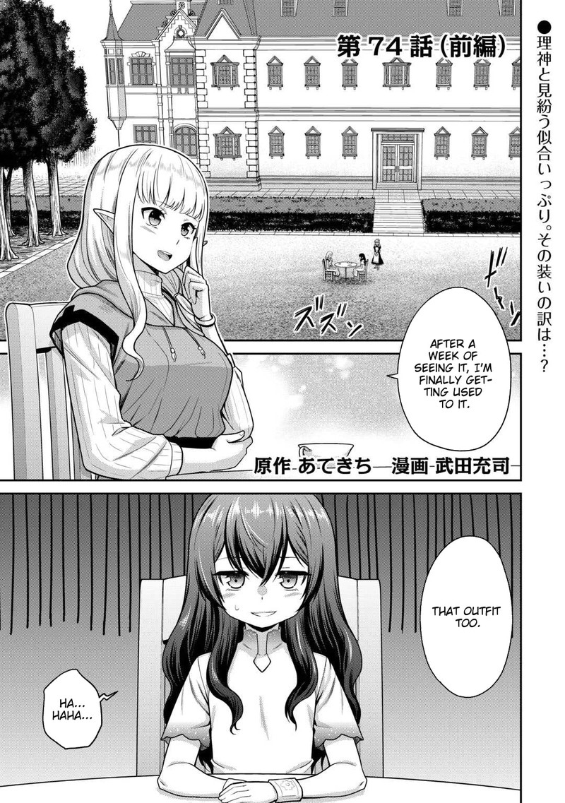Saikyou No Shokugyou Wa Yuusha Demo Kenja Demo Naku Kanteishi Kari RashII Desu Yo 74a 1