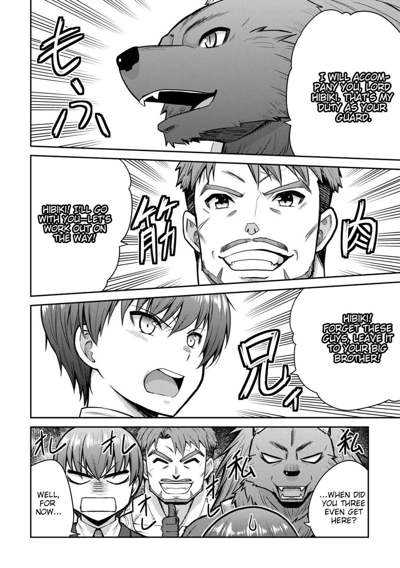 Saikyou No Shokugyou Wa Yuusha Demo Kenja Demo Naku Kanteishi Kari RashII Desu Yo 74b 8