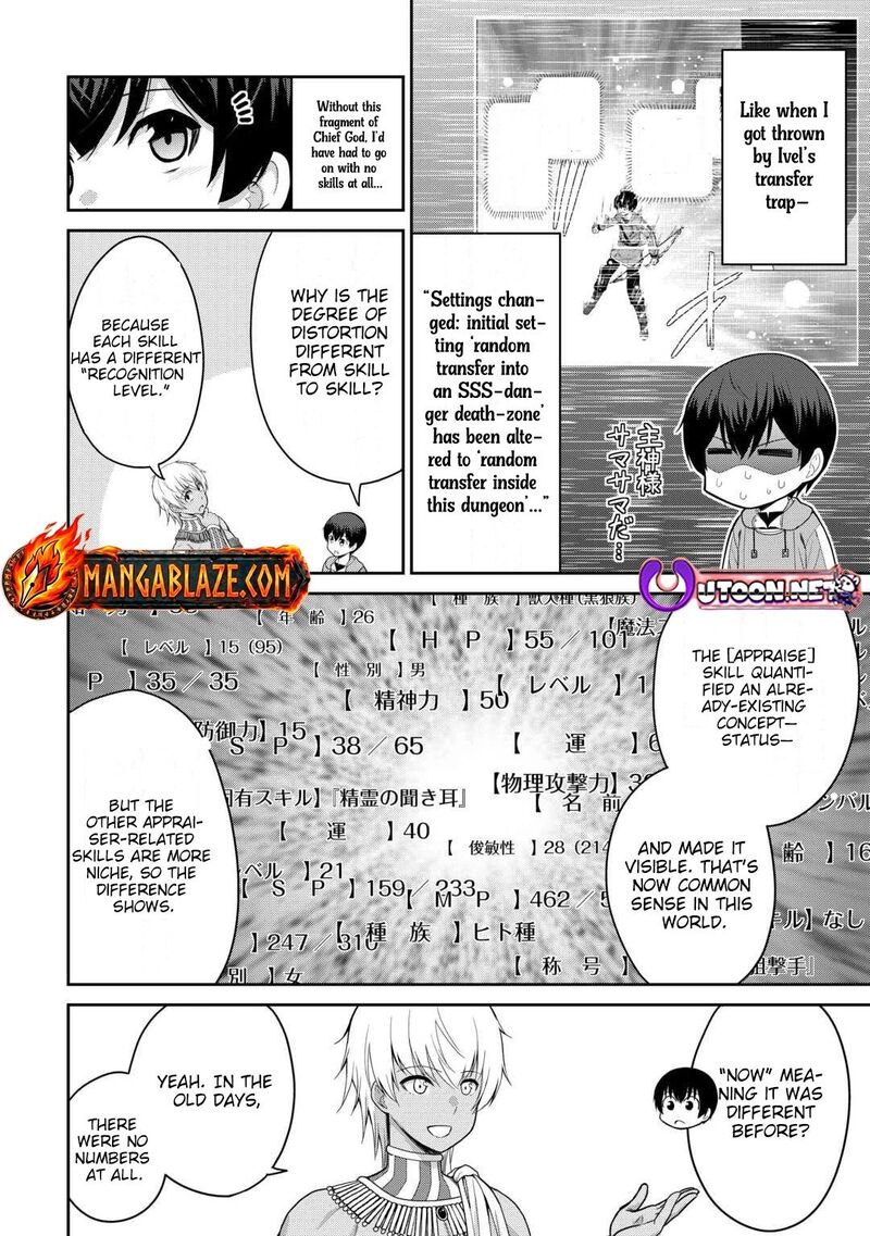 Saikyou No Shokugyou Wa Yuusha Demo Kenja Demo Naku Kanteishi Kari RashII Desu Yo 76 31