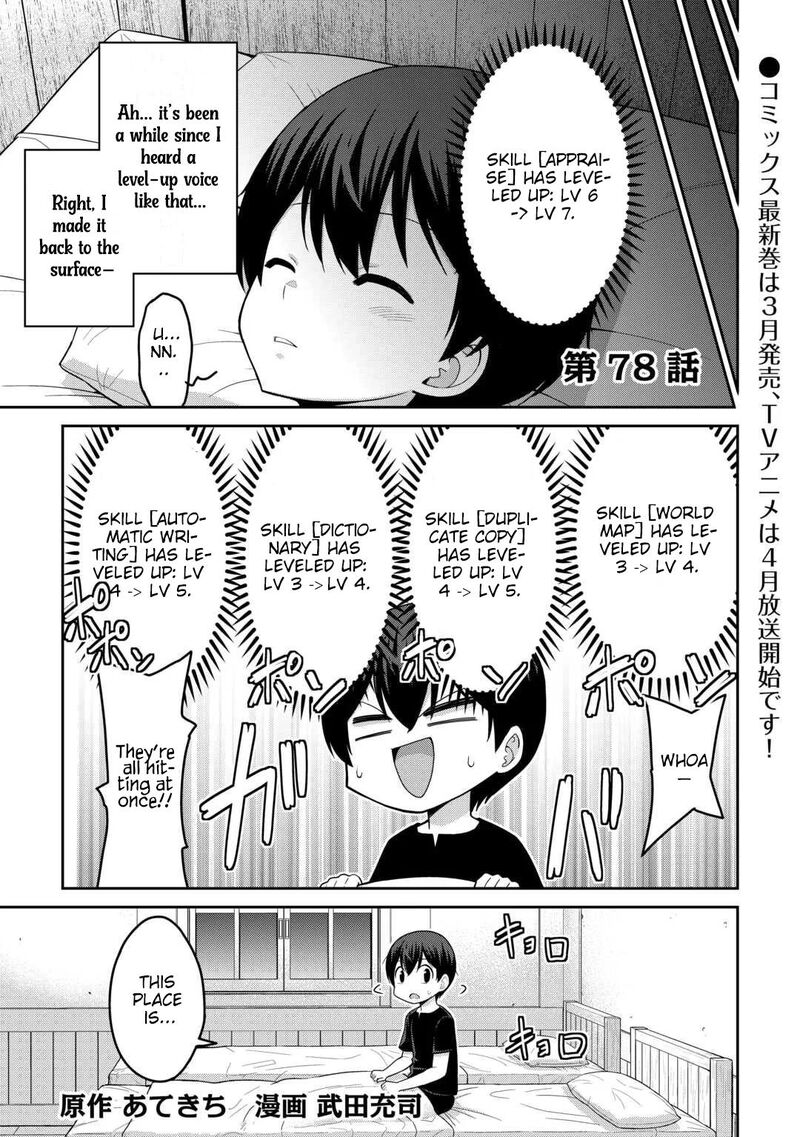 Saikyou No Shokugyou Wa Yuusha Demo Kenja Demo Naku Kanteishi Kari RashII Desu Yo 78 2