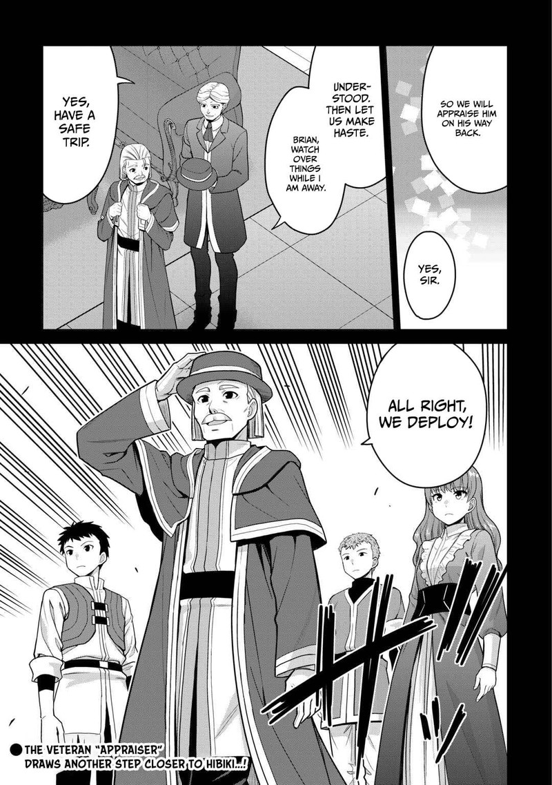 Saikyou No Shokugyou Wa Yuusha Demo Kenja Demo Naku Kanteishi Kari RashII Desu Yo 79a 23