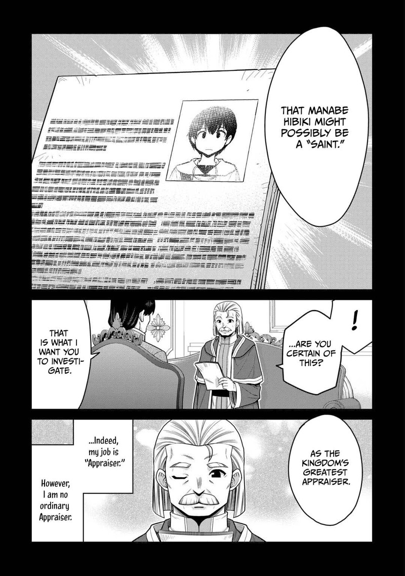 Saikyou No Shokugyou Wa Yuusha Demo Kenja Demo Naku Kanteishi Kari RashII Desu Yo 79a 3