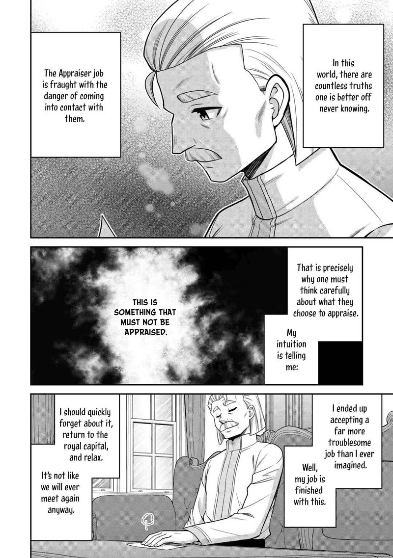 Saikyou No Shokugyou Wa Yuusha Demo Kenja Demo Naku Kanteishi Kari RashII Desu Yo 79b 11