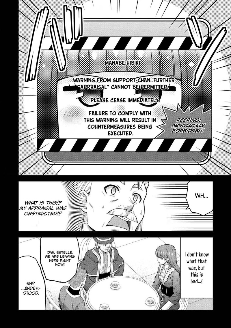 Saikyou No Shokugyou Wa Yuusha Demo Kenja Demo Naku Kanteishi Kari RashII Desu Yo 79b 3