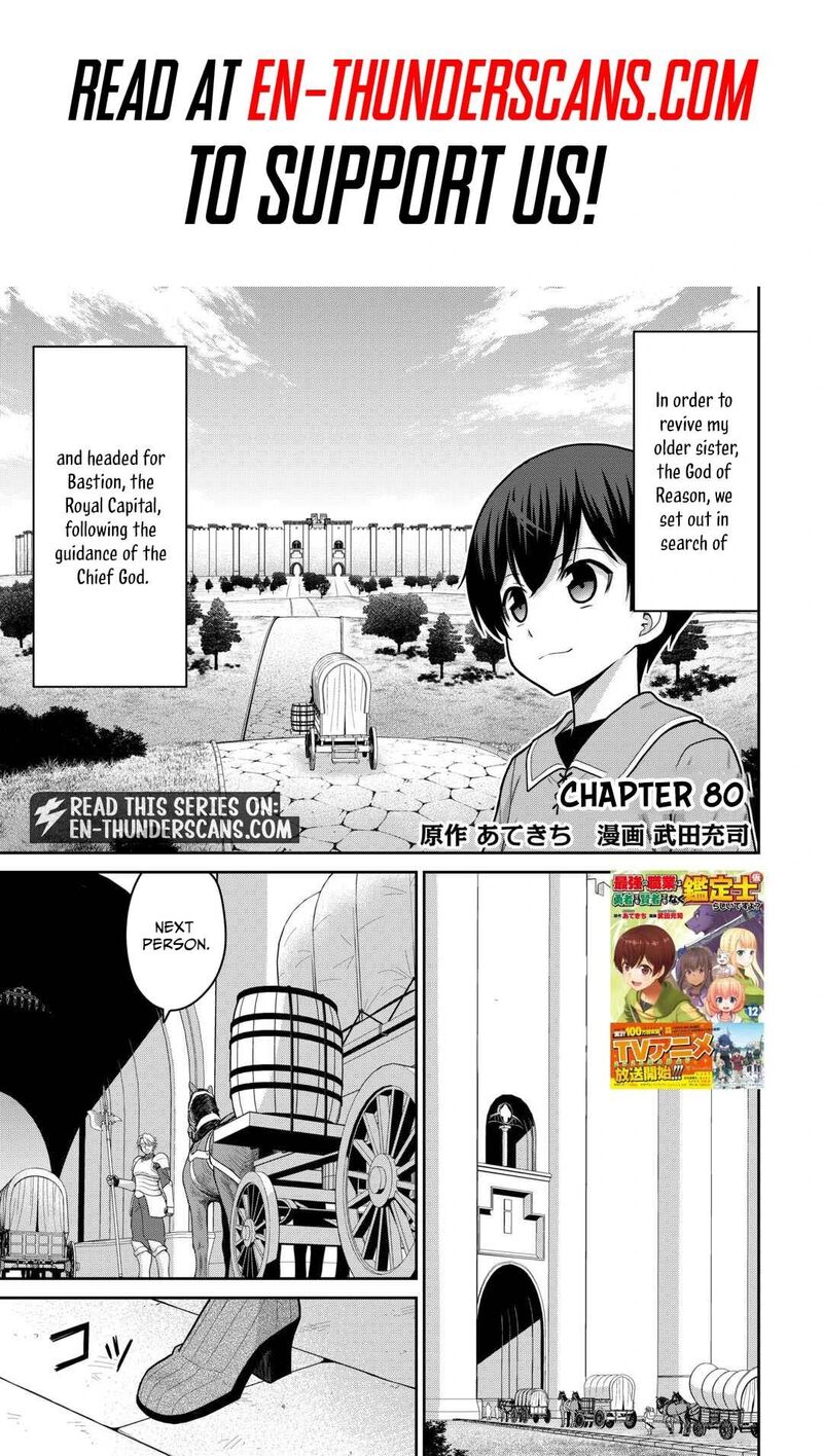 Saikyou No Shokugyou Wa Yuusha Demo Kenja Demo Naku Kanteishi Kari RashII Desu Yo 80 2