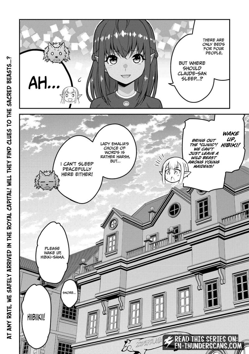 Saikyou No Shokugyou Wa Yuusha Demo Kenja Demo Naku Kanteishi Kari RashII Desu Yo 80 21