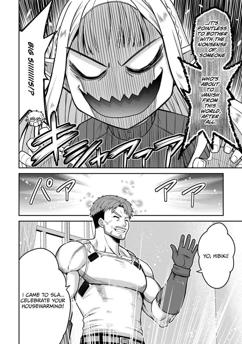 Saikyou No Shokugyou Wa Yuusha Demo Kenja Demo Naku Kanteishi Kari RashII Desu Yo 82 7