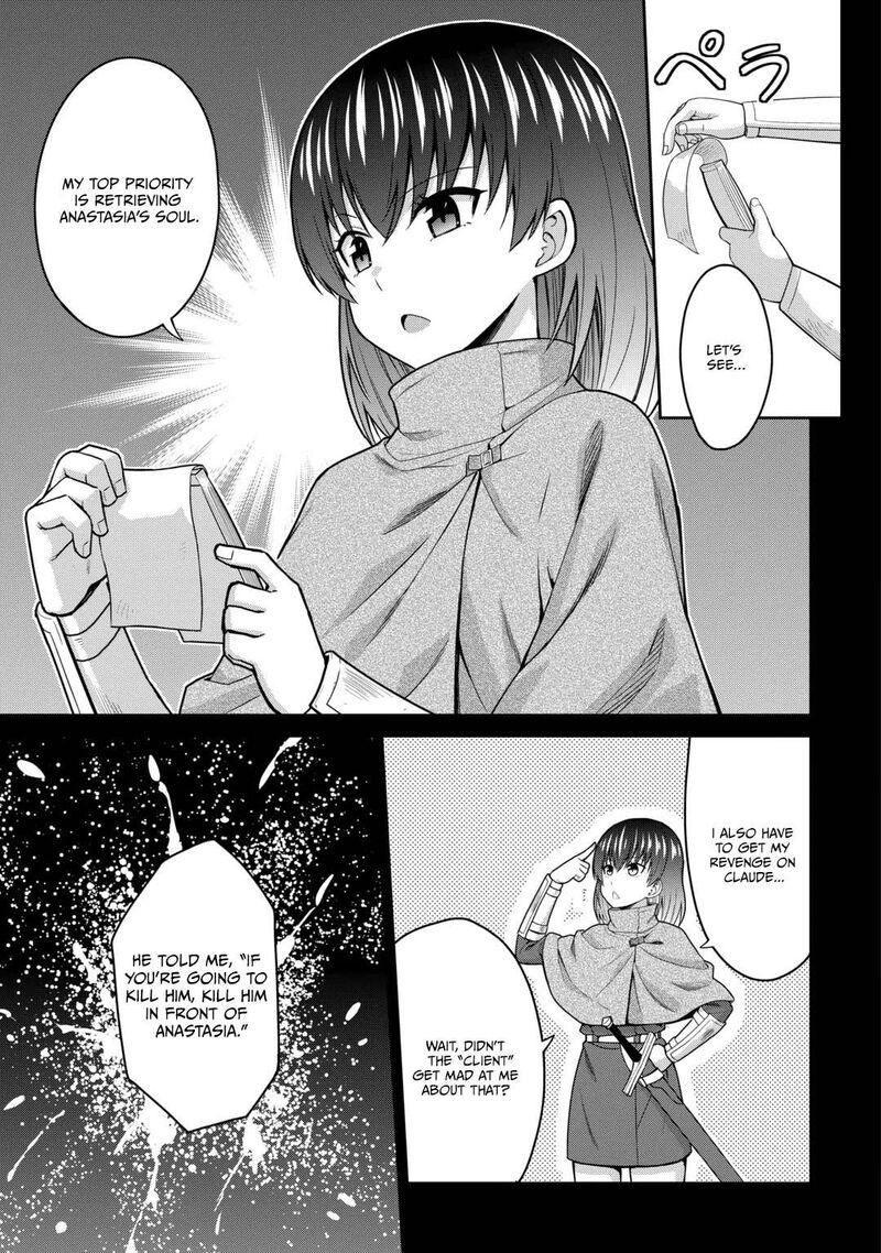 Saikyou No Shokugyou Wa Yuusha Demo Kenja Demo Naku Kanteishi Kari RashII Desu Yo 83 4