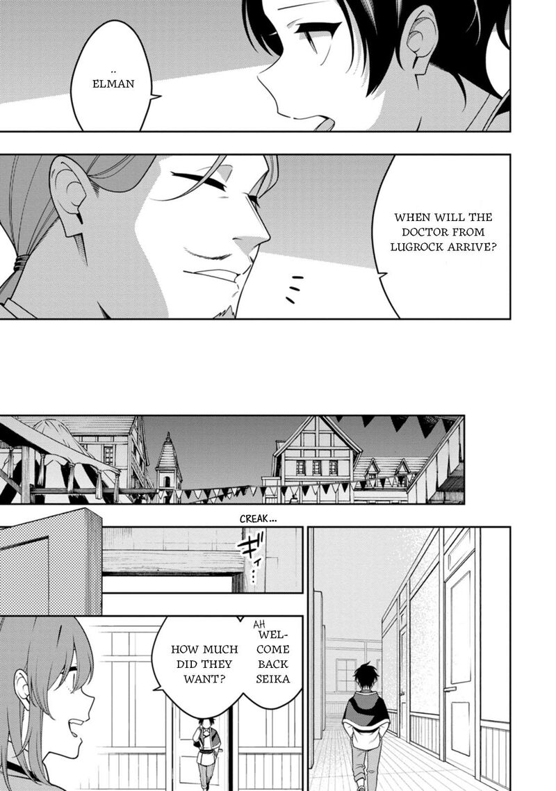 Saikyou Onmyouji No Isekai Tenseiki Geboku No Youkaidomo Ni Kurabete Monster Ga Yowaisugirundaga 46 3