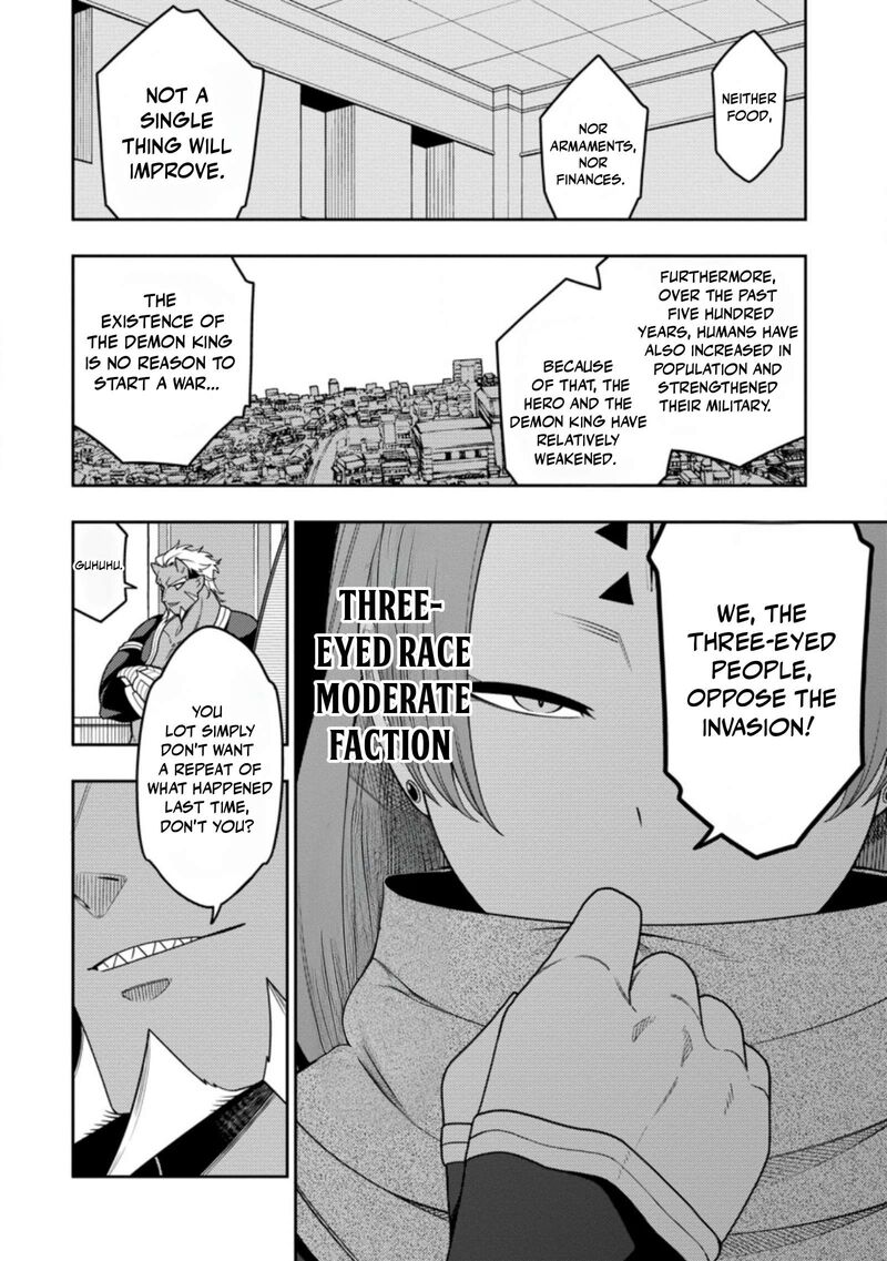 Saikyou Onmyouji No Isekai Tenseiki Geboku No Youkaidomo Ni Kurabete Monster Ga Yowaisugirundaga 54a 7
