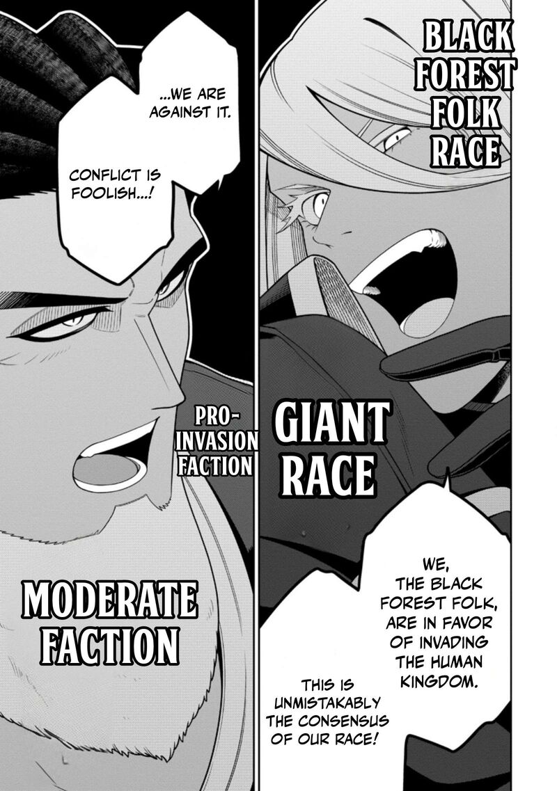 Saikyou Onmyouji No Isekai Tenseiki Geboku No Youkaidomo Ni Kurabete Monster Ga Yowaisugirundaga 54b 2