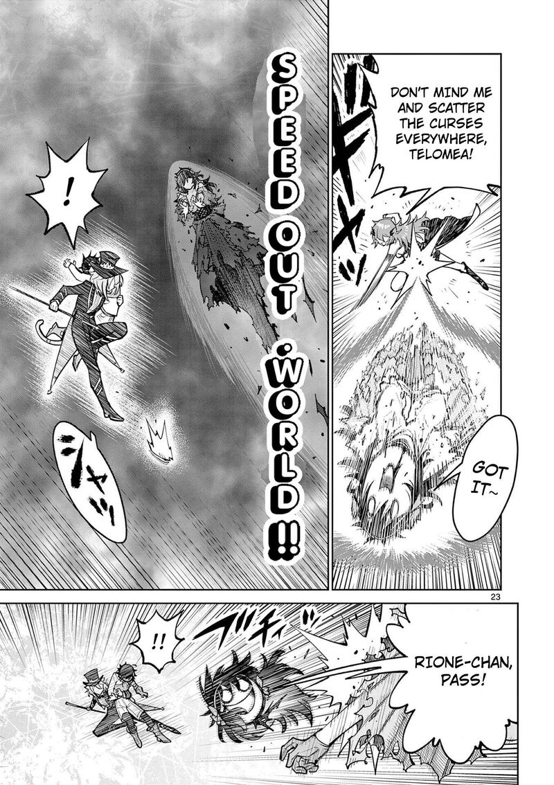 Saikyou Onna Shishu Tachi Ga Ikusei Houshin O Megutte Shuraba 64 22