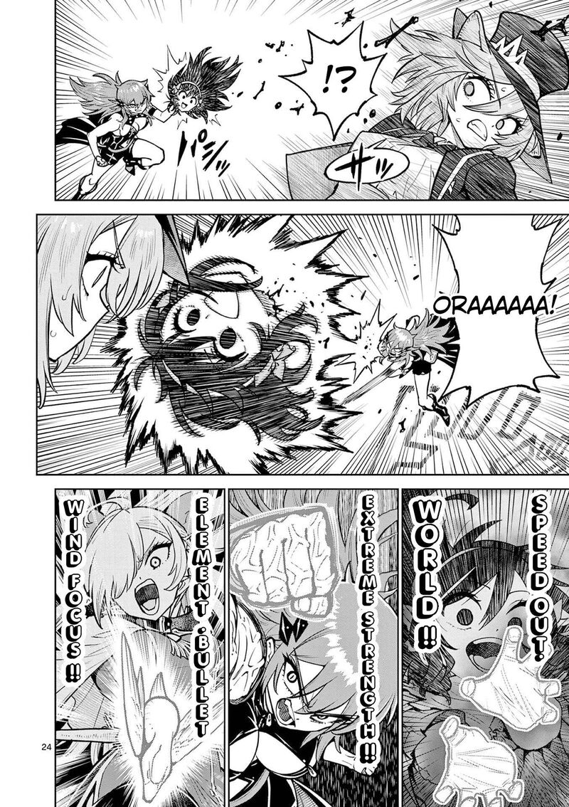 Saikyou Onna Shishu Tachi Ga Ikusei Houshin O Megutte Shuraba 64 23