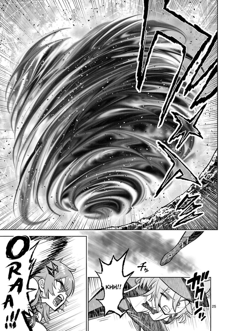 Saikyou Onna Shishu Tachi Ga Ikusei Houshin O Megutte Shuraba 64 24