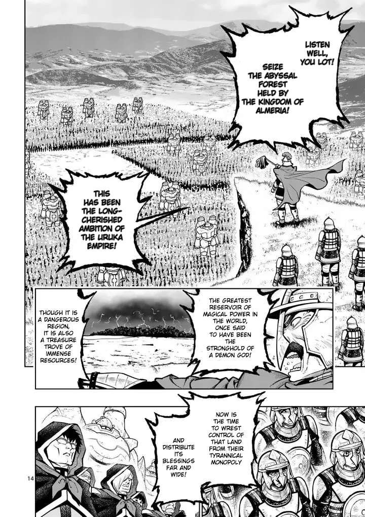 Saikyou Onna Shishu Tachi Ga Ikusei Houshin O Megutte Shuraba 79 15