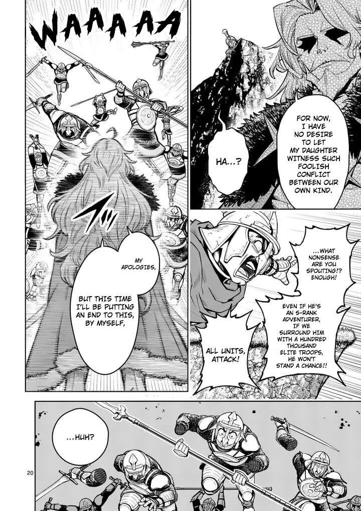 Saikyou Onna Shishu Tachi Ga Ikusei Houshin O Megutte Shuraba 79 21