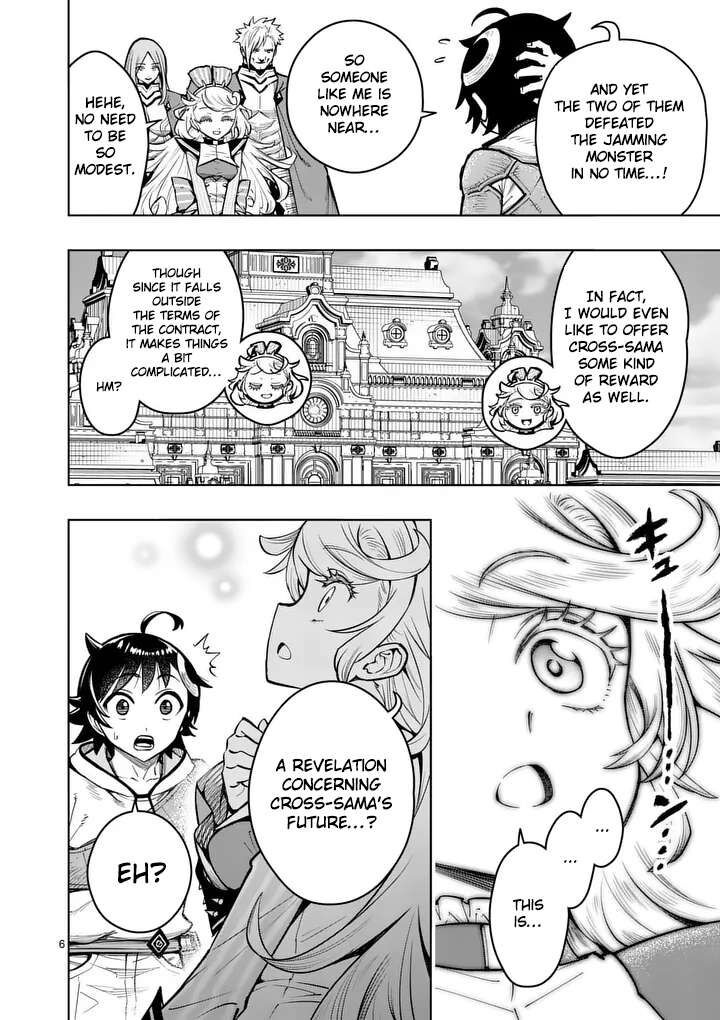 Saikyou Onna Shishu Tachi Ga Ikusei Houshin O Megutte Shuraba 79 7