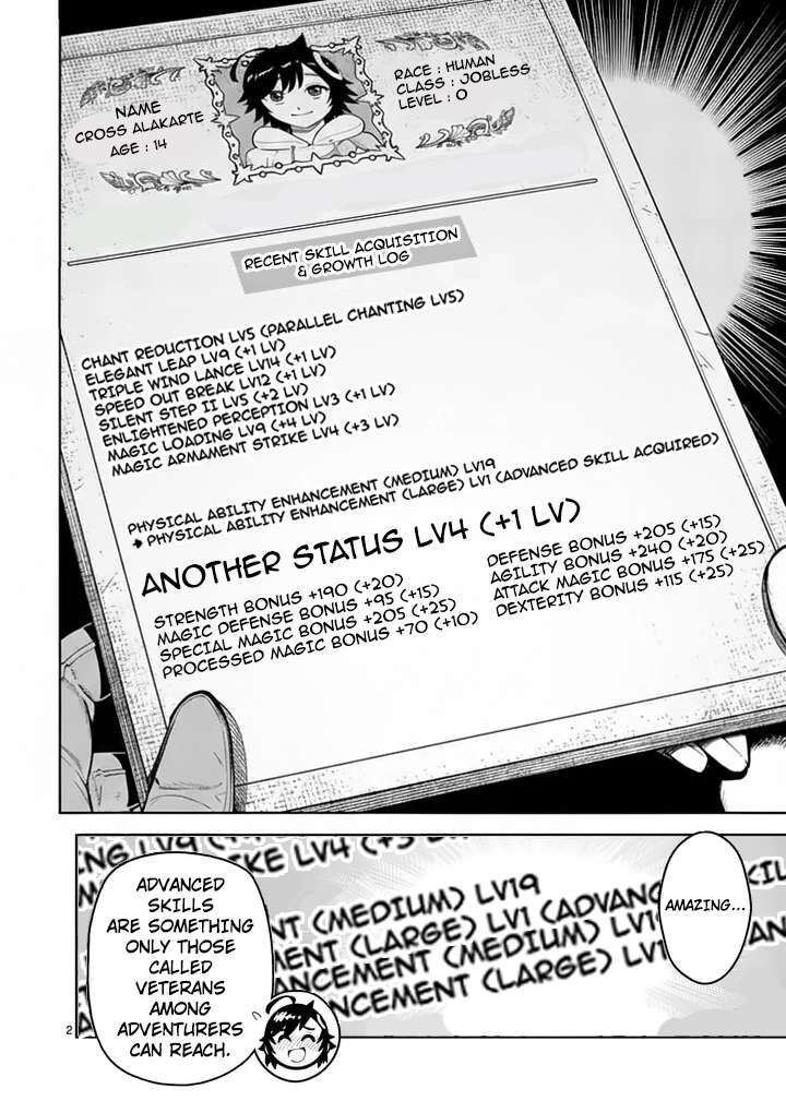 Saikyou Onna Shishu Tachi Ga Ikusei Houshin O Megutte Shuraba 80 3