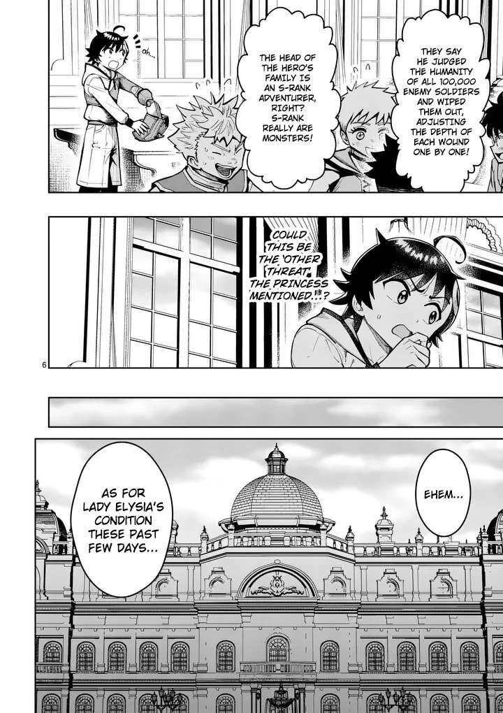 Saikyou Onna Shishu Tachi Ga Ikusei Houshin O Megutte Shuraba 80 7