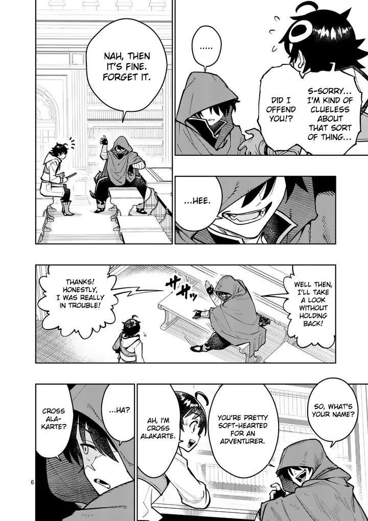 Saikyou Onna Shishu Tachi Ga Ikusei Houshin O Megutte Shuraba 82 7