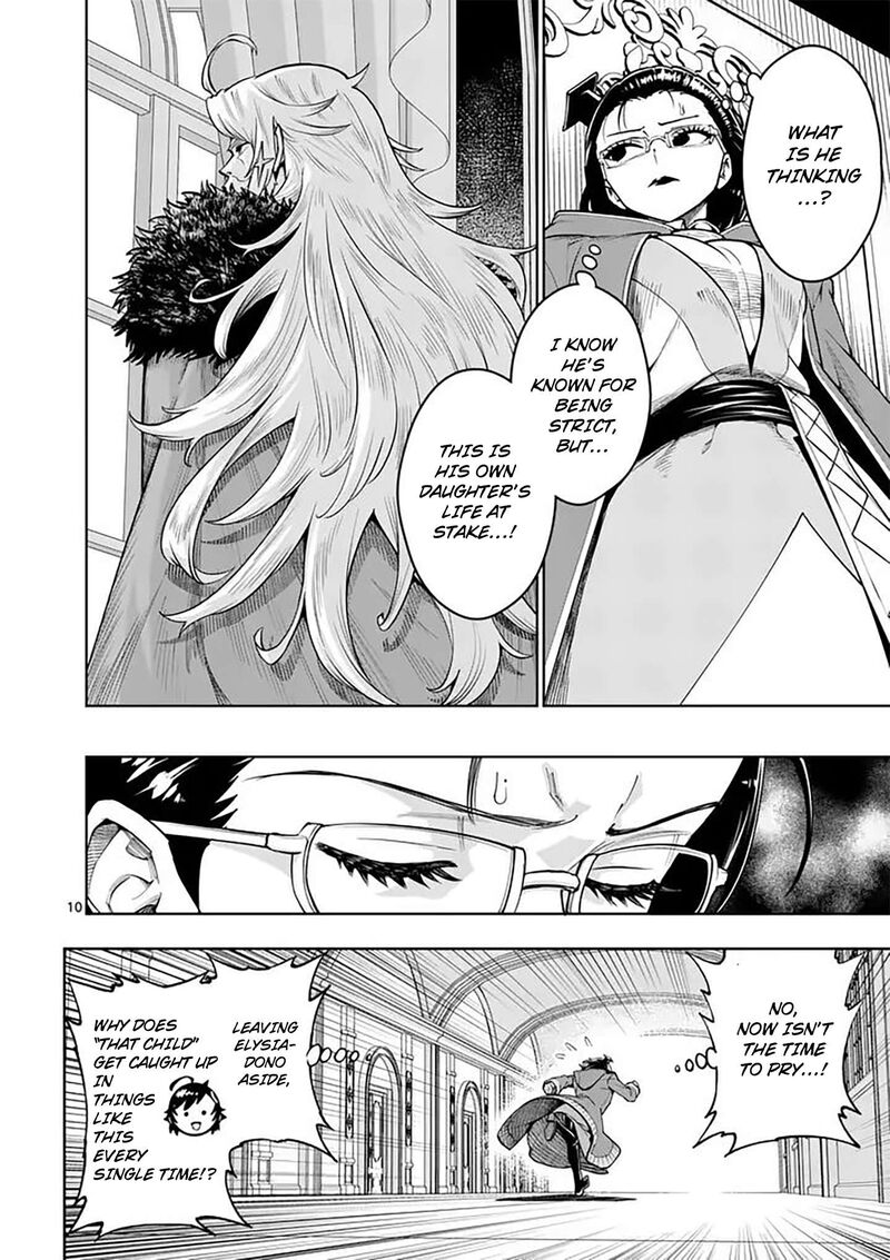 Saikyou Onna Shishu Tachi Ga Ikusei Houshin O Megutte Shuraba 86 11