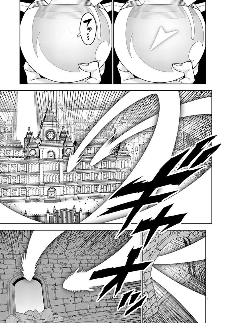 Saikyou Onna Shishu Tachi Ga Ikusei Houshin O Megutte Shuraba 86 2