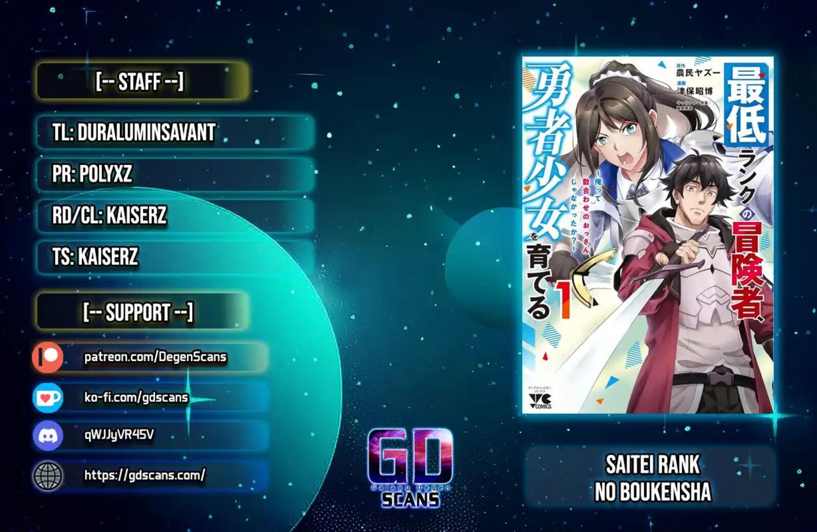 Saitei Rank No Boukensha Yuusha Shoujo Wo Sodateru Orette 10 1