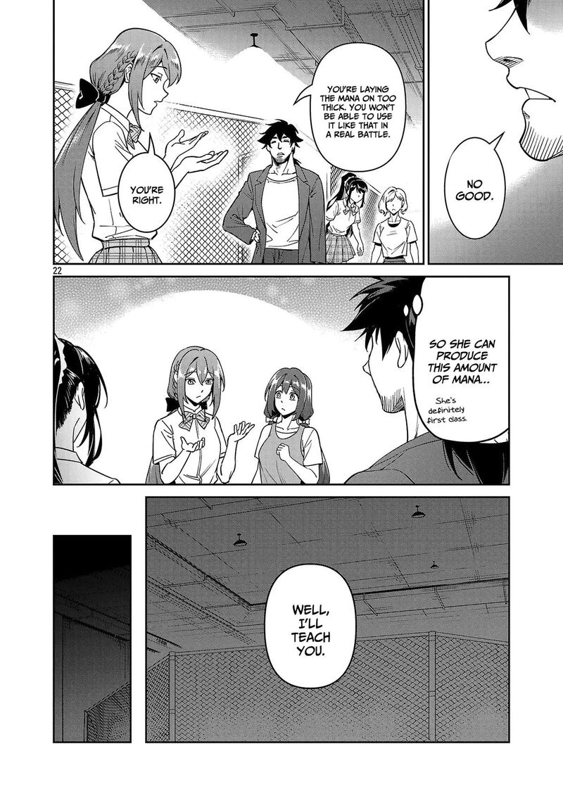 Saitei Rank No Boukensha Yuusha Shoujo Wo Sodateru Orette 10 23