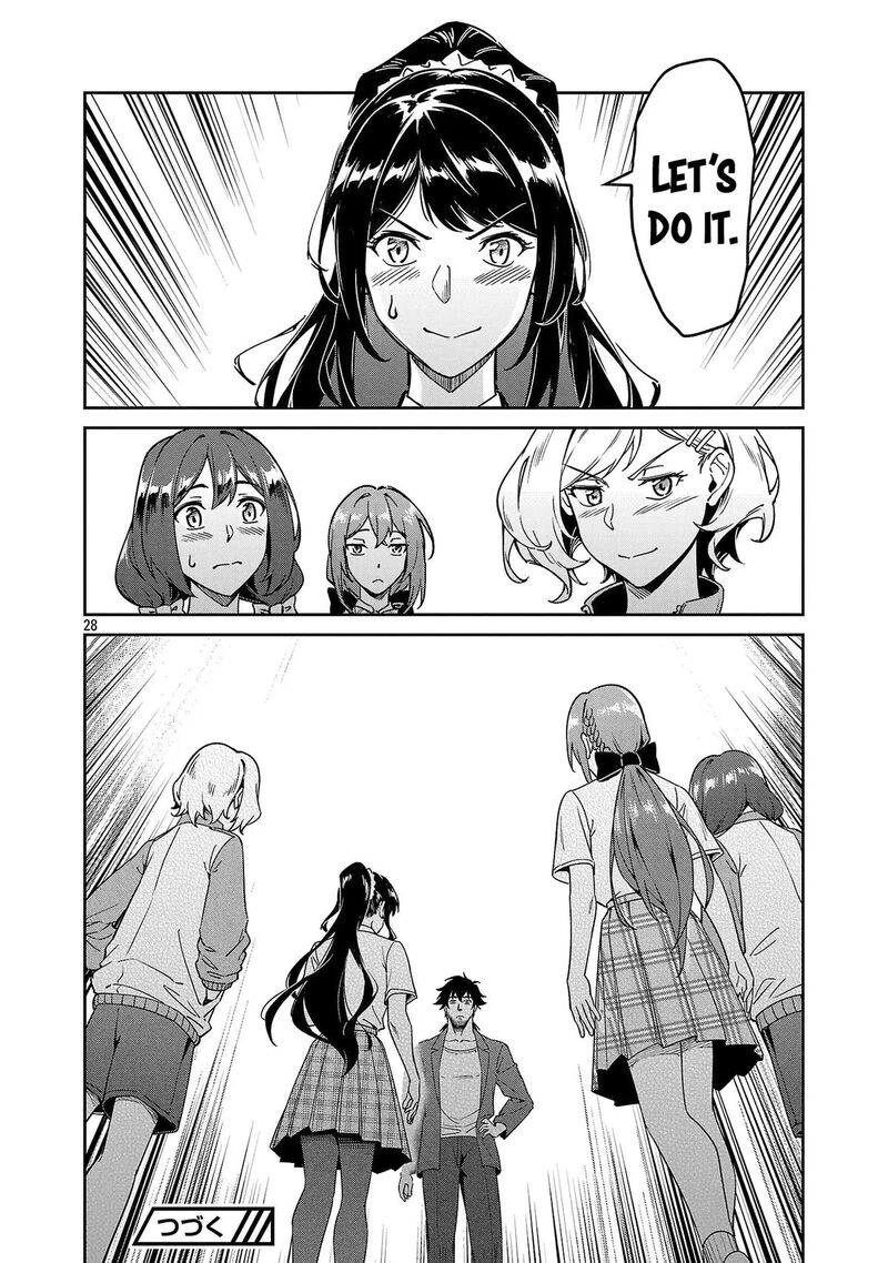 Saitei Rank No Boukensha Yuusha Shoujo Wo Sodateru Orette 10 29