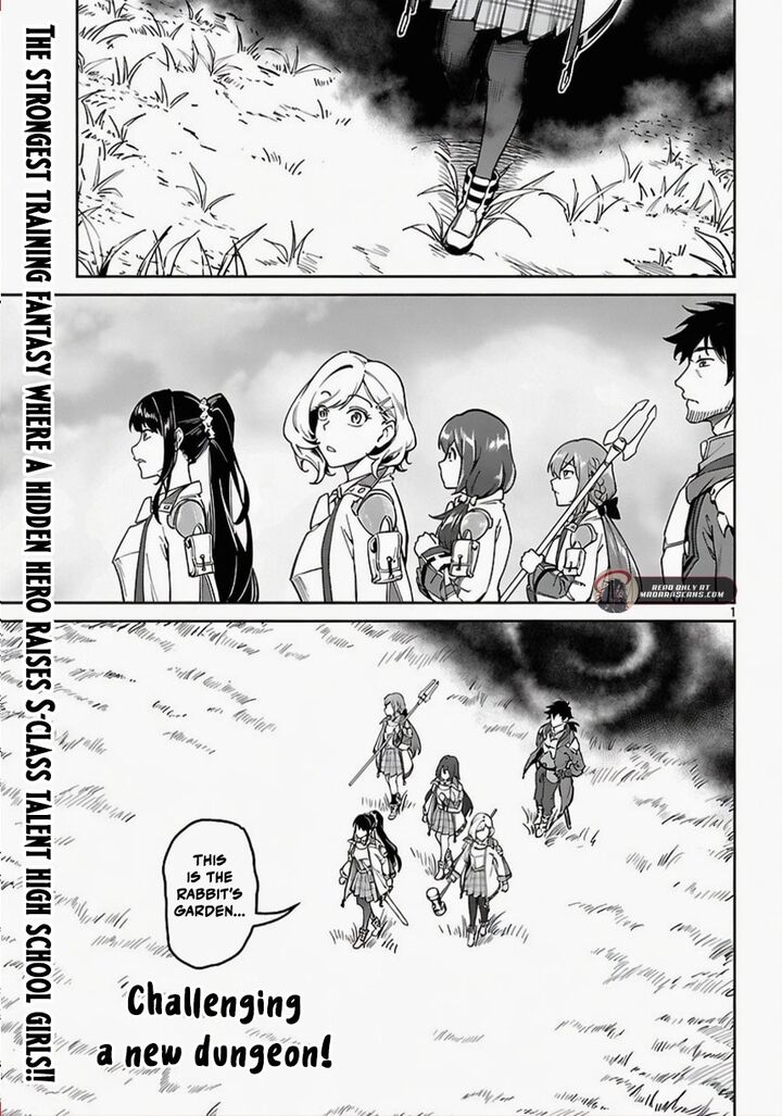 Saitei Rank No Boukensha Yuusha Shoujo Wo Sodateru Orette 11a 3