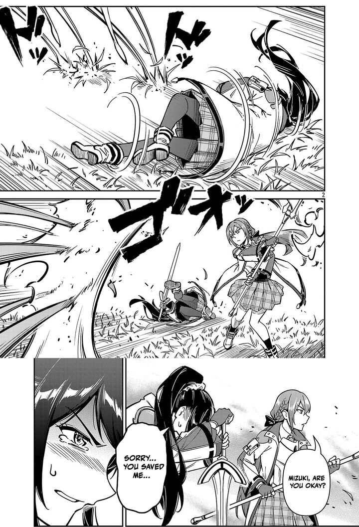 Saitei Rank No Boukensha Yuusha Shoujo Wo Sodateru Orette 11b 4