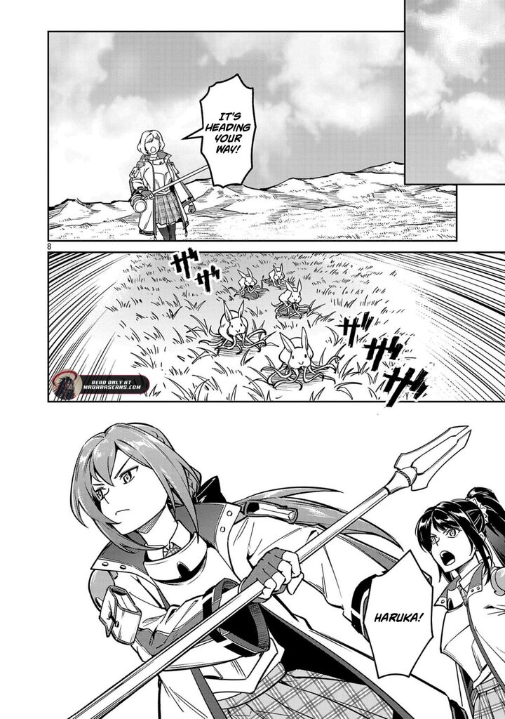 Saitei Rank No Boukensha Yuusha Shoujo Wo Sodateru Orette 12b 2