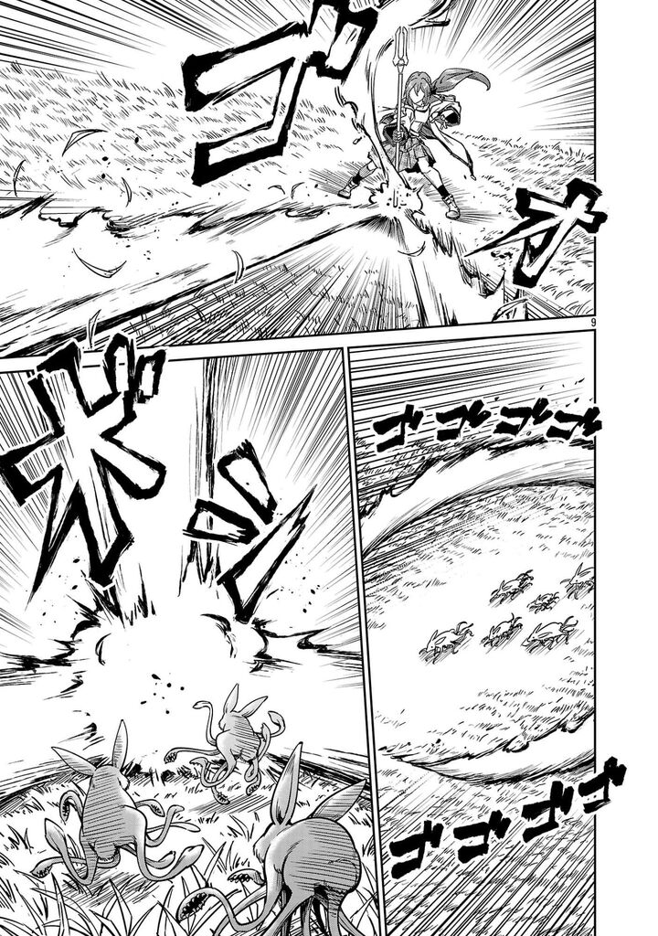 Saitei Rank No Boukensha Yuusha Shoujo Wo Sodateru Orette 12b 3