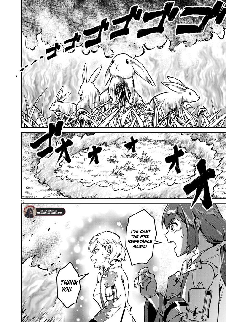 Saitei Rank No Boukensha Yuusha Shoujo Wo Sodateru Orette 12b 4