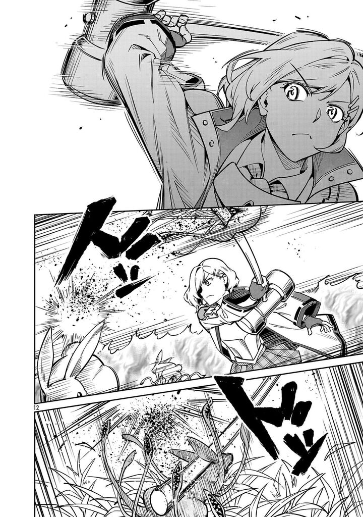 Saitei Rank No Boukensha Yuusha Shoujo Wo Sodateru Orette 12b 6