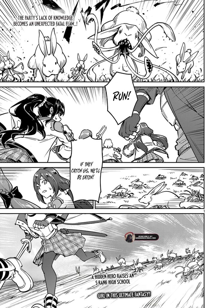 Saitei Rank No Boukensha Yuusha Shoujo Wo Sodateru Orette 13a 3
