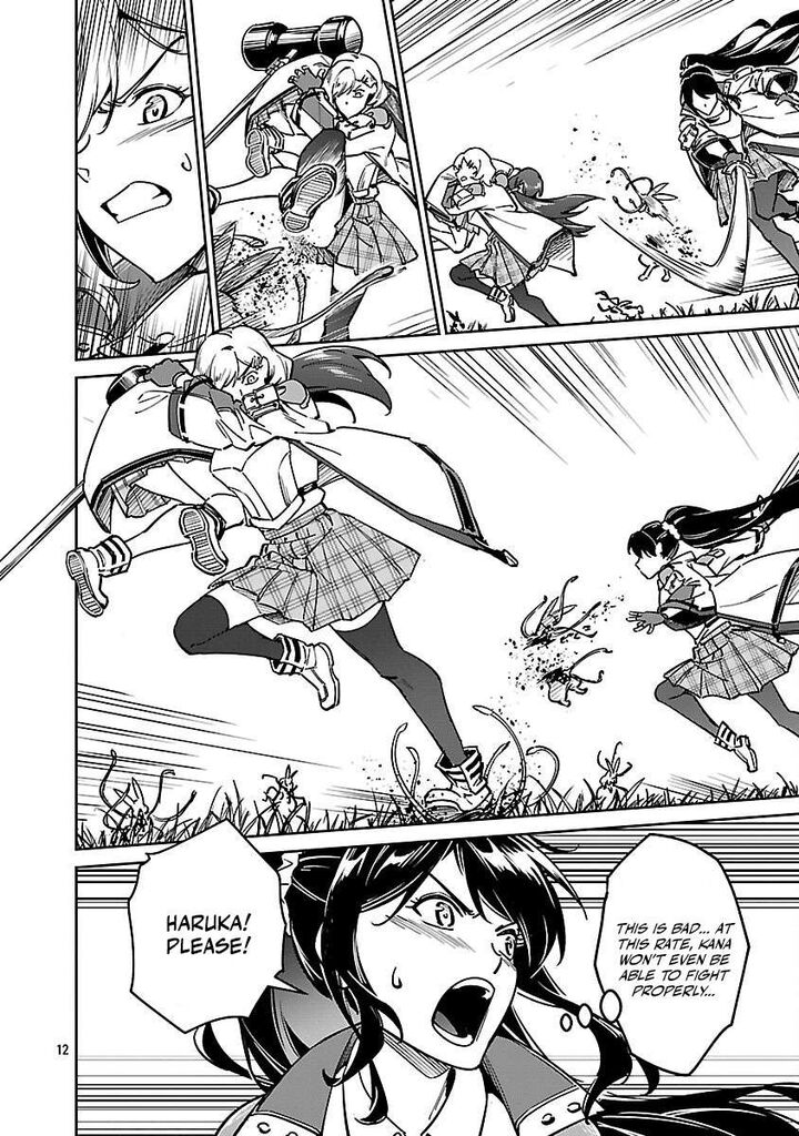 Saitei Rank No Boukensha Yuusha Shoujo Wo Sodateru Orette 13d 2