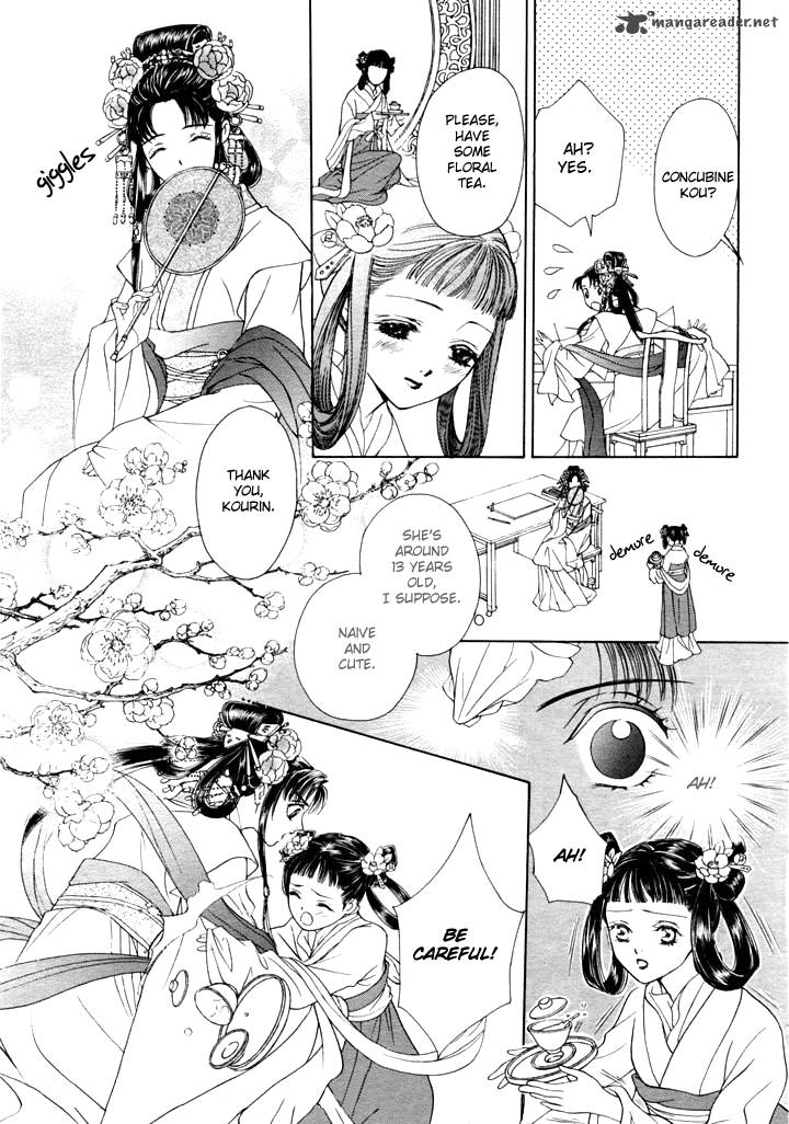 Saiunkoku Monogatari 1 22