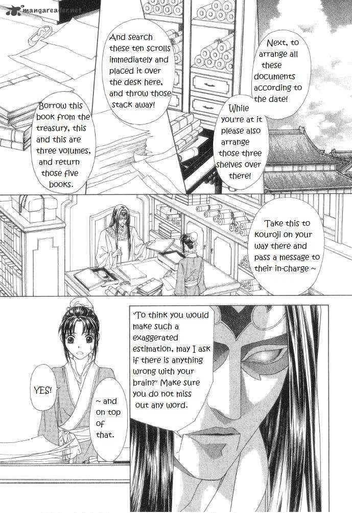 Saiunkoku Monogatari 10 16