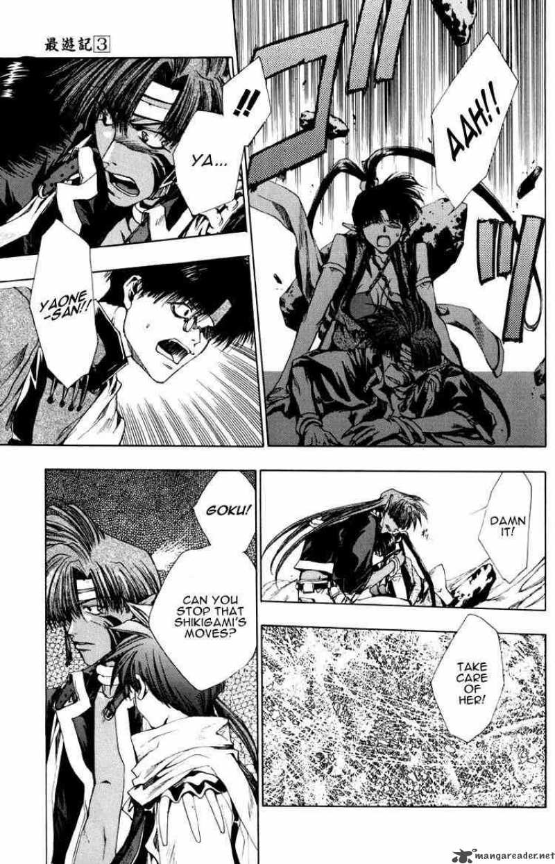 Saiyuki 17 11