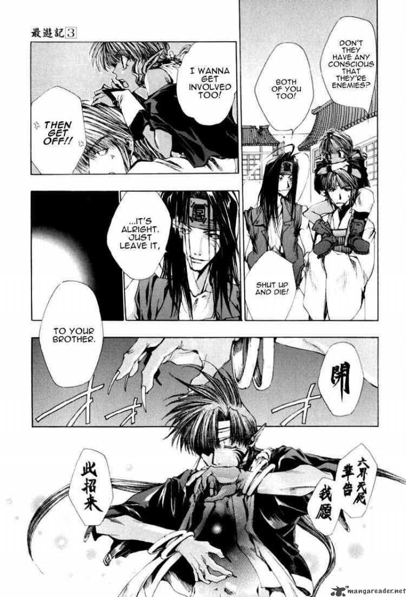 Saiyuki 17 13