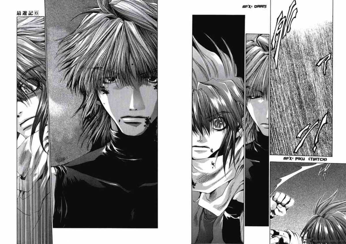 Saiyuki 33 8